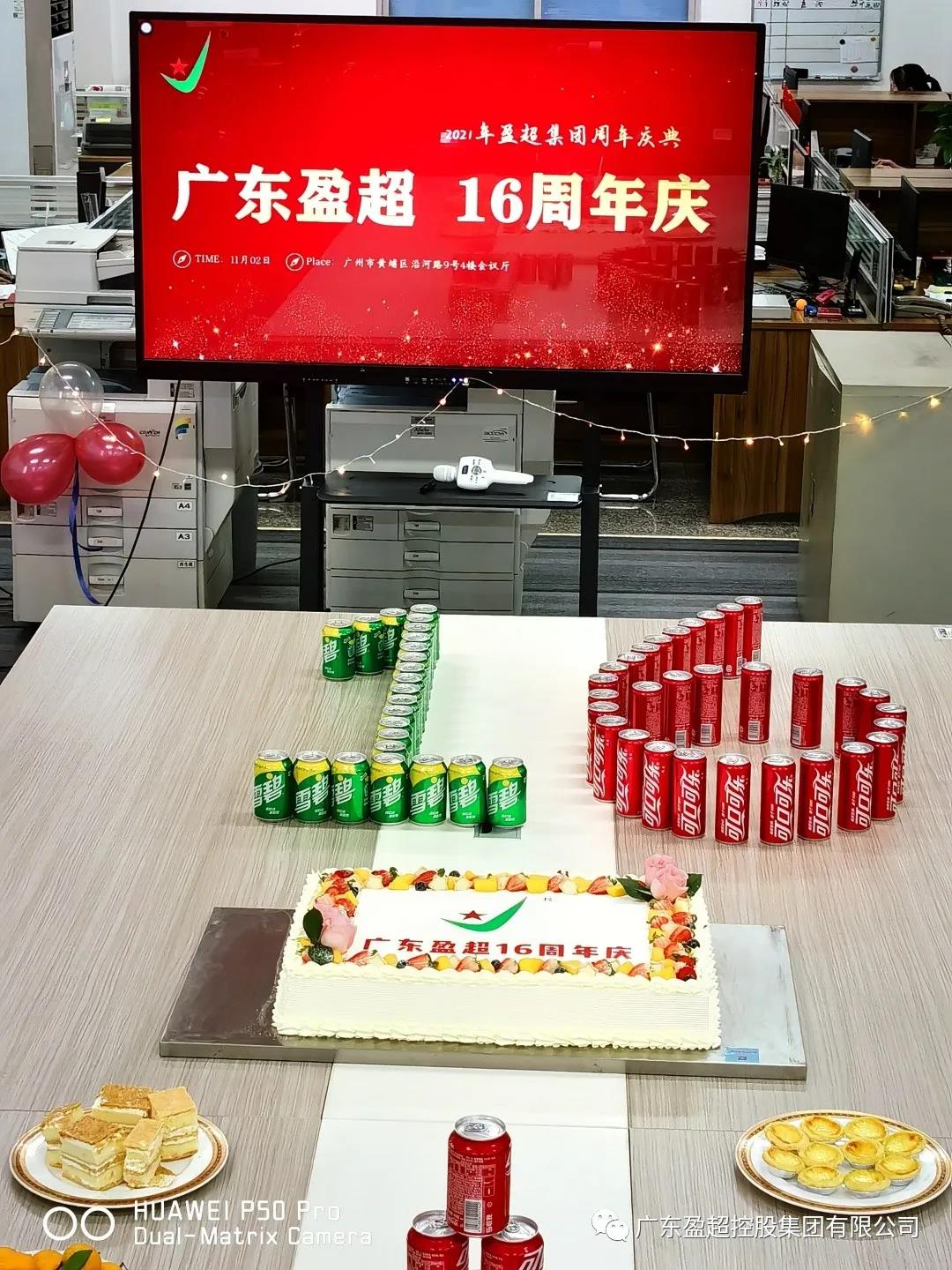 微信圖片_20211122091802.jpg