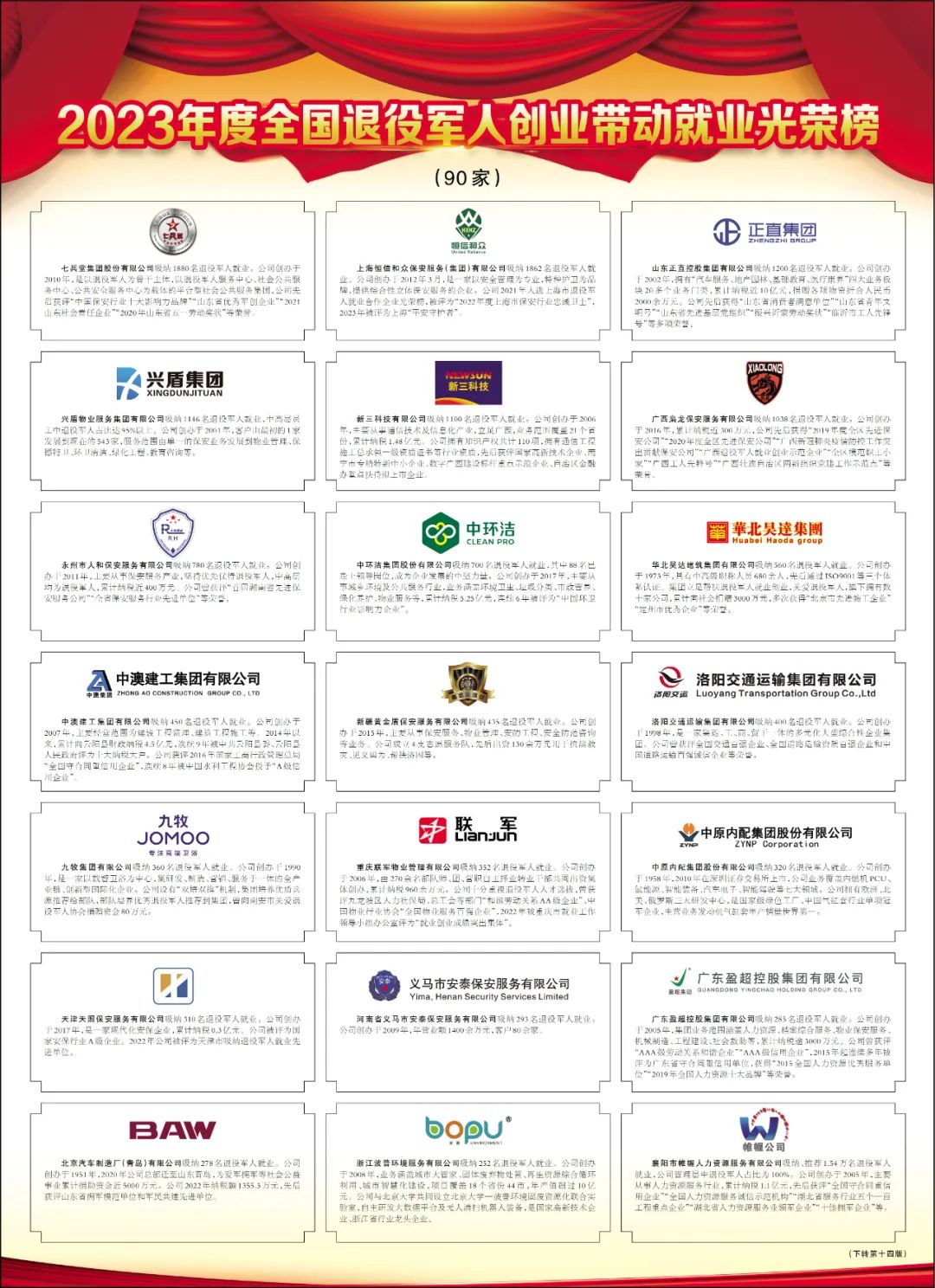 圖片關鍵詞