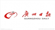 《廣州市物業(yè)管理?xiàng)l例》獲通過(guò) 首次提出“物業(yè)管理委員會(huì)”制度