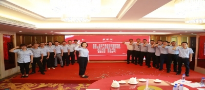 盈超控股集團順利召開營銷中心啟動大會
