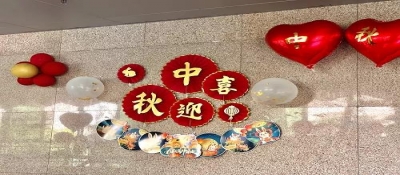 “中秋月圓，情滿盈超”2021年廣東盈超控股集團(tuán) 中秋節(jié)特別活動(dòng)圓滿結(jié)束