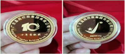 十月暖陽送福利，心系員工展溫情  ——盈超集團(tuán)多舉措并行調(diào)升員工福利