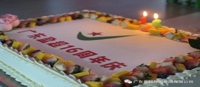十六歲生日快樂呀~