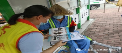 “傳遞溫暖?關(guān)愛救助”宣傳活動