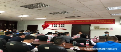 流浪乞討人員救助管理服務(wù)業(yè)務(wù)知識培訓(xùn)