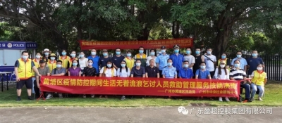 流浪乞討人員救助管理服務(wù)技能大演練