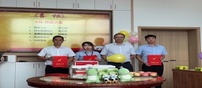 盈超8月份評優(yōu)會